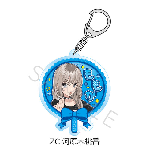 『ガールズバンドクライ』第5弾 アクリルキーホルダー ZC 河原木桃香